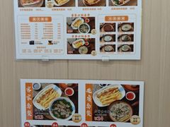 -佳瑜肠粉(总店)