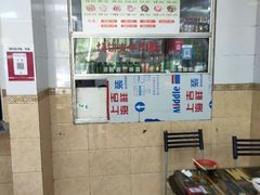 -春雨羊汤店(广开四马路总店)