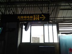 -宝山路(地铁站)