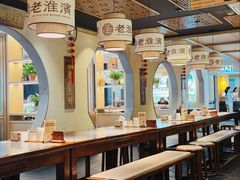 -老淮滨-蚌埠非遗小吃(淮河路店)