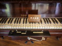 -鼓浪屿钢琴博物馆