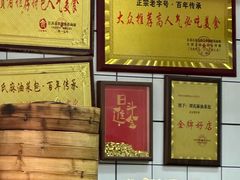 -谭景其·谭氏麻油菜包(集庆路店)