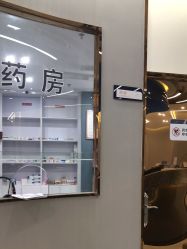 -美瑞莎创美医疗美容