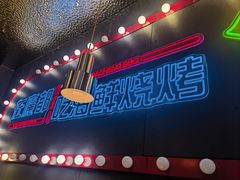 -大成海鲜烧烤·小龙虾(五角场店)