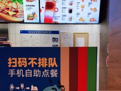 -汉堡王(嘉定宝龙城市广场)