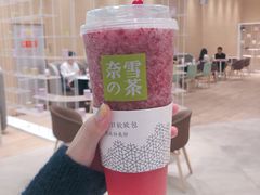 霸气杨梅-奈雪的茶(国金中心店)