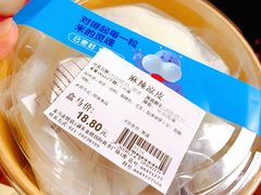 麻辣凉皮-盒马鲜生(金桥国际广场店)
