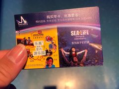 -沈阳海洋探索中心