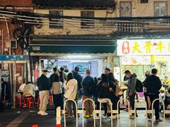 -海幢瑞芳饮食店