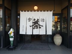 -伊藤久右卫门(宇治本店)