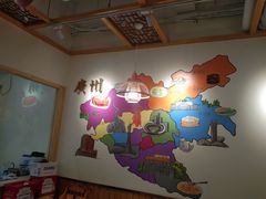 -廣順興(天明路店)