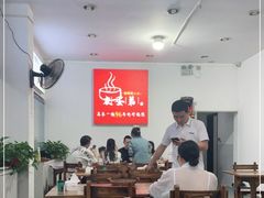 -皮蛋弟砂锅店(总店)