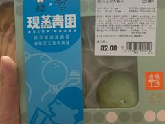 -盒马鲜生(首义店)