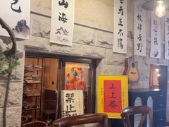 -猫岛主趣味餐厅(鼓浪屿店)