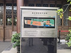 -嘉定博物馆