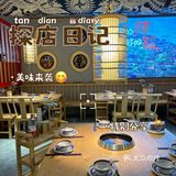 [爱心]酸汤牛肉锅超满足