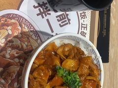 -吉野家(红博中央公园店)