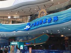 -广州融创水世界