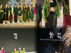 -荔秀服饰文化街区