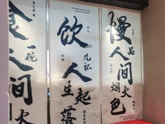-王捌小院(红花坡店)