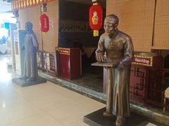 -北京全聚德(方庄店)