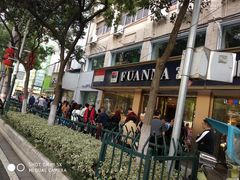 -老乡鸡(南京新街口洪武北路店)