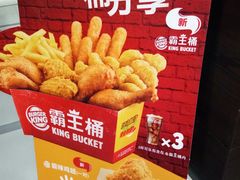 -汉堡王(仲盛世界商城店)