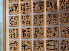 -霸王茶姬(南强街店)