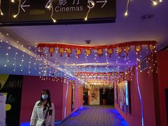 -潇湘国际影城(天马店)