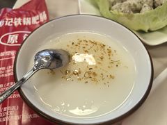 -彭记铁锅肥肠(东四总店)