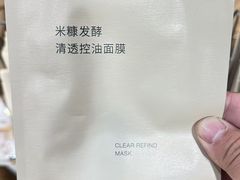 -MUJI无印良品(吾悦广场武进店)