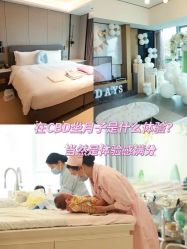 -蜜悦居月子中心(国金中心店)