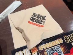 -王繁星面馆(西安熙地港店)