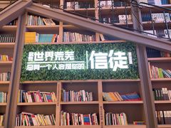 -当当书店(国泰广场店)