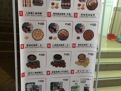 -珍妮曲奇聪明小熊(上环店)