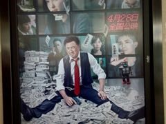 -万达影城(保定万博广场激光IMAX店)