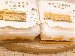 -君之狮子山·轻糖烘焙(松江印象城店)