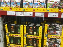 -山姆会员商店(亦庄创意生活广场店)