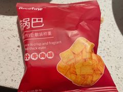 -海底捞火锅(汉峪金谷店)