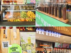 -萃茶师(琅西店)