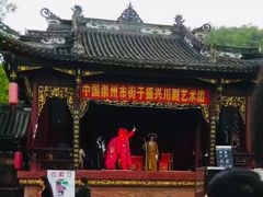 -崇州市街子古镇