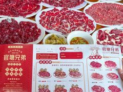 -官塘兄弟·潮汕牛肉店(官塘总店)