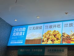 -半天妖烤鱼(印象城店)