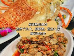 -小海豚•老字号海鲜餐厅(天涯店)