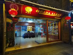 -乾州古城