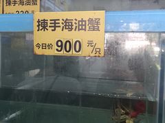 -三辣馆
