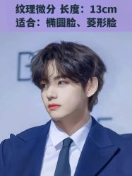 -贝勒爷专业男发