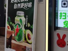 -书亦烧仙草(万达广场美食街店)
