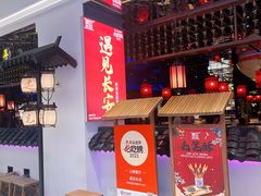 -遇见长安(赛格国际购物中心店)
