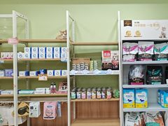 -瑞鹏宠物医院·夜间急症·心超·猫科(祖庙分店)